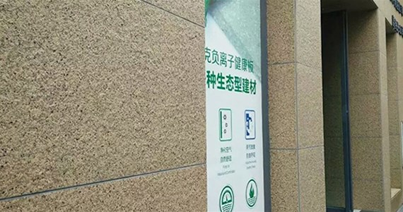 亿信达为您讲解多彩涂料施工方式