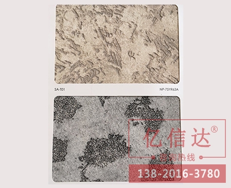 砂艺涂料